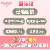 自抽组合包16 自抽组合包16