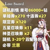 自选包11