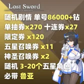 自选包12