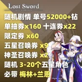 自选包14