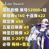自选包15