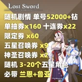 自选包16