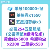 自抽组合包7 自抽组合包7
