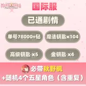 自抽组合包18 自抽组合包18