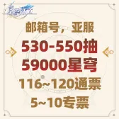 自选号3