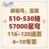 自选号1