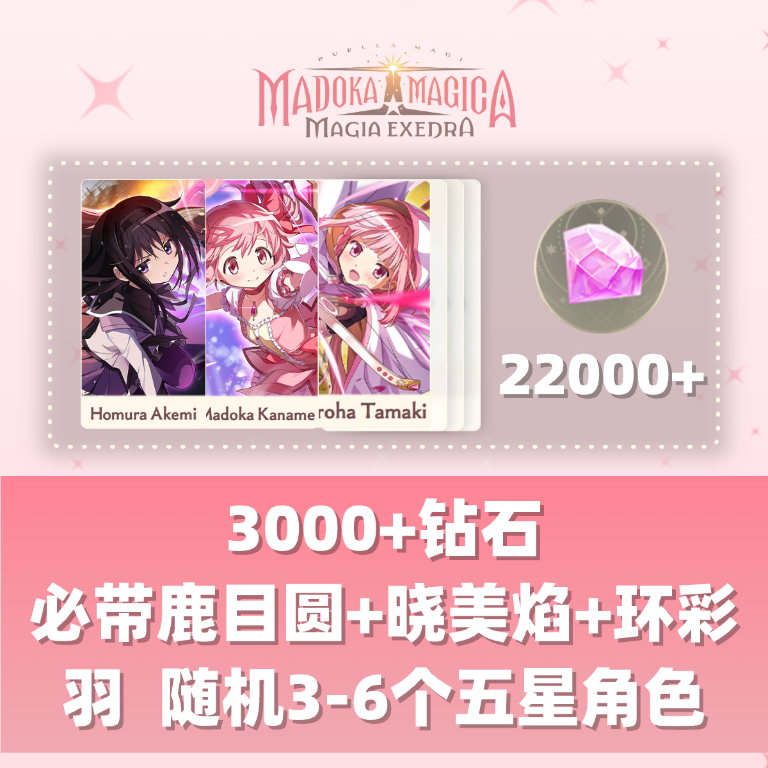 自抽号组合包8 自抽号组合包8