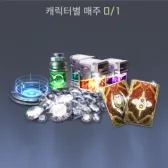 周间召唤包