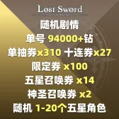 自选包9
