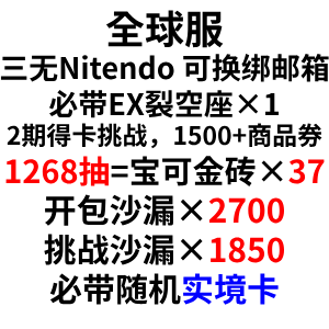 自抽号组合包37