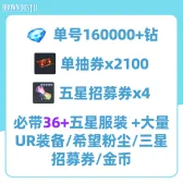 自抽组合包13 自抽组合包13