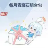 Premium Monthly Pass