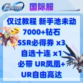 自选4