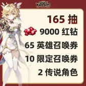 自抽组合包4 自抽组合包4