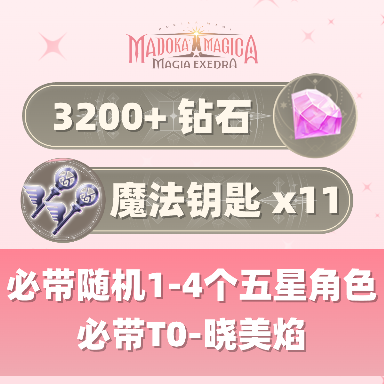 自抽组合包11 自抽组合包11