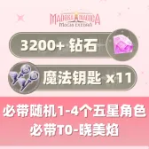 自抽组合包11