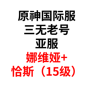 自选号2 自选号2