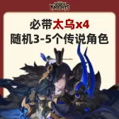 自抽组合包20 自抽组合包20