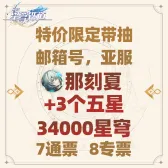 自选号12 自选号12