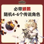 自抽组合包11 自抽组合包11