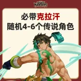 自抽组合包12 自抽组合包12