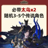 自抽组合包13 自抽组合包13