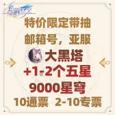 自选号14 自选号14