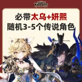 自抽组合包15 自抽组合包15