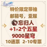自选号15 自选号15