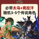 自抽组合包16 自抽组合包16
