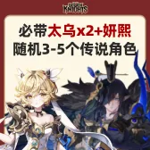 自抽组合包17 自抽组合包17