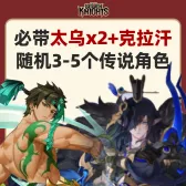 自抽组合包18 自抽组合包18