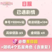 自抽组合包5 自抽组合包5
