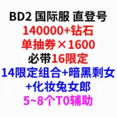自抽组合包20 自抽组合包20