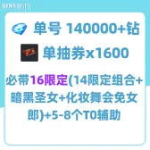 自抽组合包20 自抽组合包20