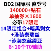 自抽组合包23 自抽组合包23