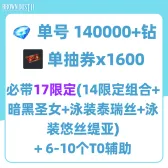 自抽组合包23 自抽组合包23