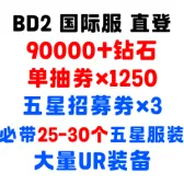 自抽组合包5 自抽组合包5