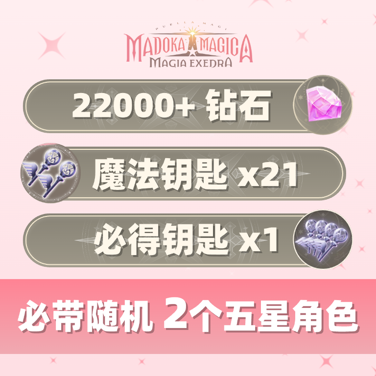 自抽号组合包5 自抽号组合包5