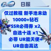 自选8 自选8