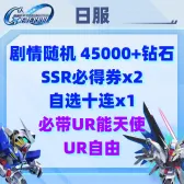 自选24 自选24