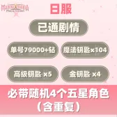 自抽组合包3 自抽组合包3