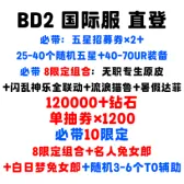 自抽组合包17 自抽组合包17