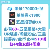 自抽组合包9 自抽组合包9