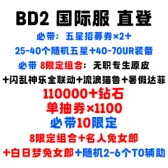 自抽组合包16 自抽组合包16