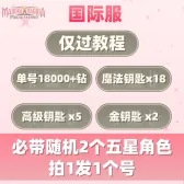 自抽组合包10 自抽组合包10