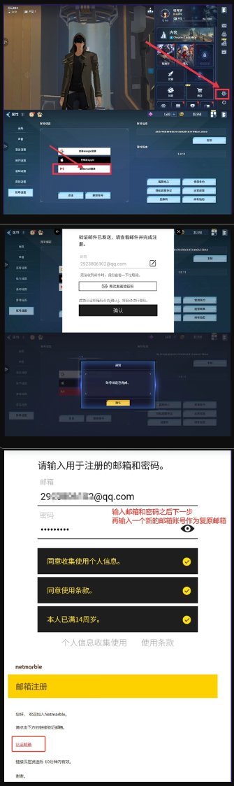 我独自升级：Arise充值