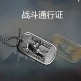 Battle Pass