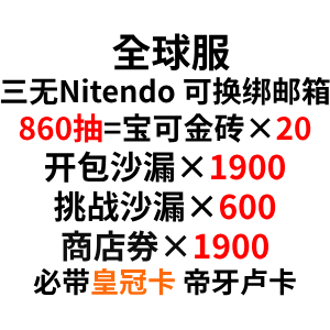 自抽号组合包55