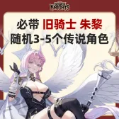 自抽组合包22 自抽组合包22